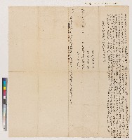 藏品(林以【竹勝】向湖內社蘇天送立賣杜絕盡契)的圖片